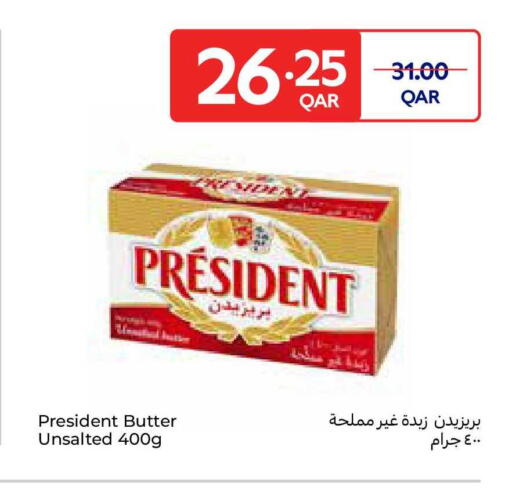 available at Carrefour in Qatar - Al Shamal