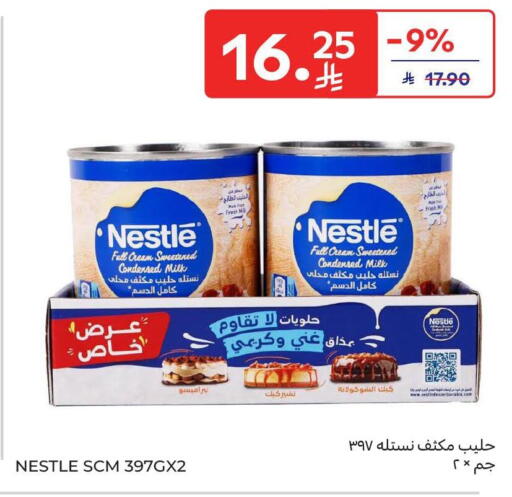 available at Carrefour in KSA, Saudi Arabia, Saudi - Riyadh