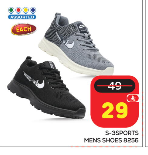 available at مكة هايبرماركت in مملكة العربية السعودية, السعودية, سعودية - الرياض