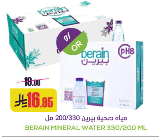 available at Sapt in KSA, Saudi Arabia, Saudi - Buraidah