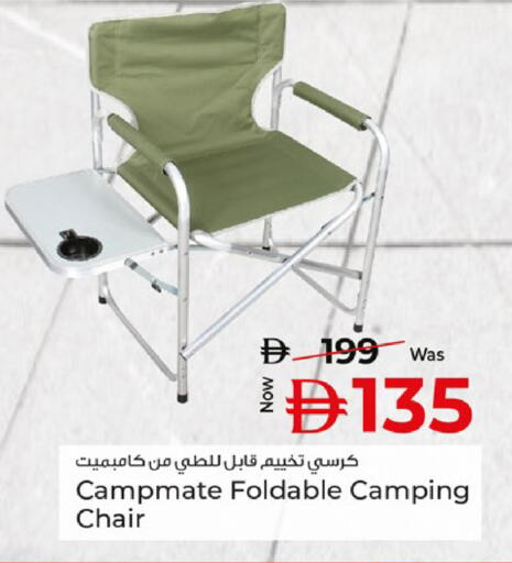 available at كنز هايبرماركت in الإمارات العربية المتحدة , الامارات - الشارقة / عجمان