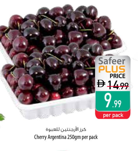 Cherry available at Safeer Market in UAE - Sharjah / Ajman
