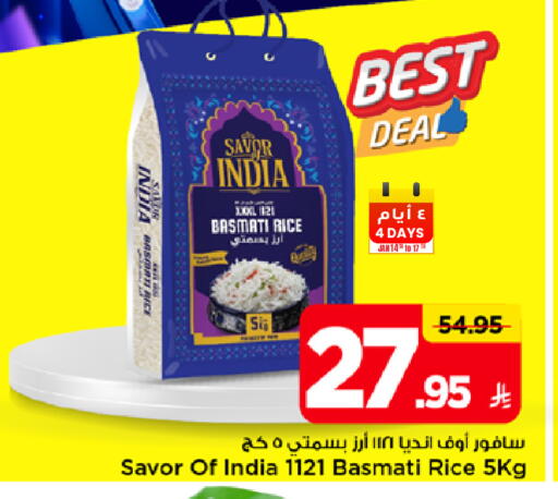 available at Mark & Save in KSA, Saudi Arabia, Saudi - Al Hasa