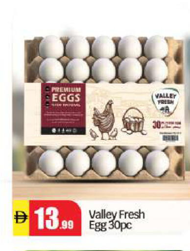 available at BIGmart in UAE - Abu Dhabi