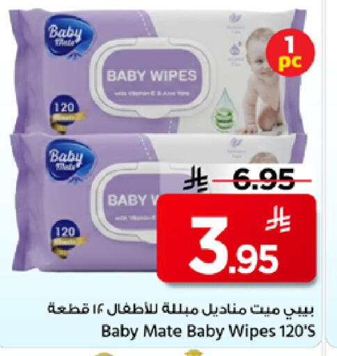 available at Mark & Save in KSA, Saudi Arabia, Saudi - Riyadh