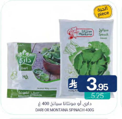 Spinach available at Muntazah Markets in KSA, Saudi Arabia, Saudi - Qatif