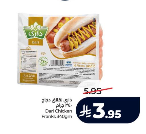 available at LULU Hypermarket in KSA, Saudi Arabia, Saudi - Jeddah
