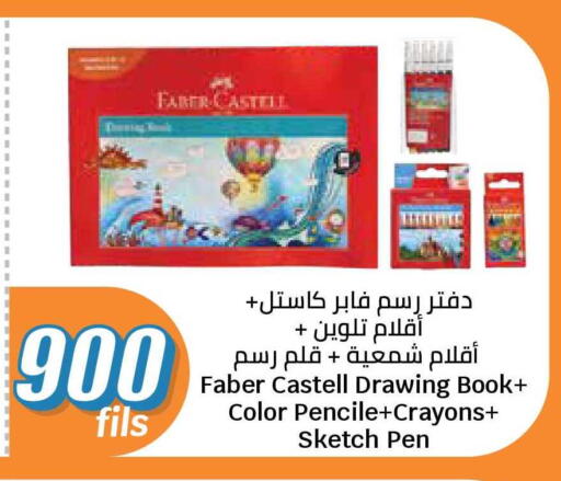 available at City Hypermarket in Kuwait - Ahmadi Governorate