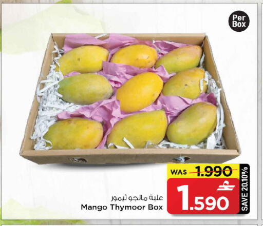 Mango available at MARK & SAVE in Oman - Muscat