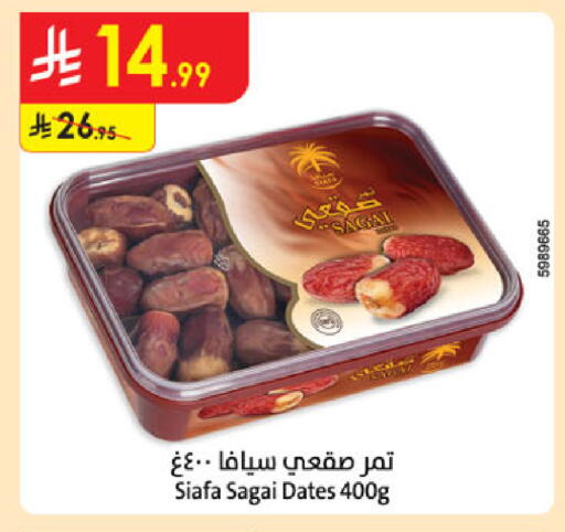 available at Danube in KSA, Saudi Arabia, Saudi - Ta'if