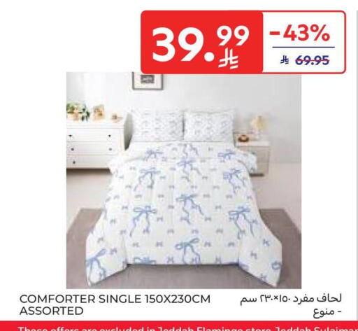 available at Carrefour in KSA, Saudi Arabia, Saudi - Jeddah