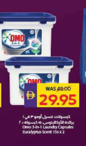 available at أدكووب in الإمارات العربية المتحدة , الامارات - أبو ظبي