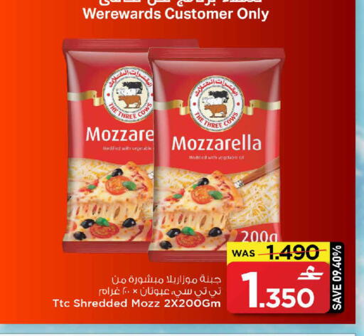 available at MARK & SAVE in Oman - Muscat