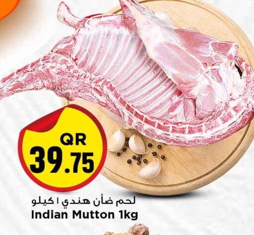 available at Marza Hypermarket in Qatar - Al Wakra