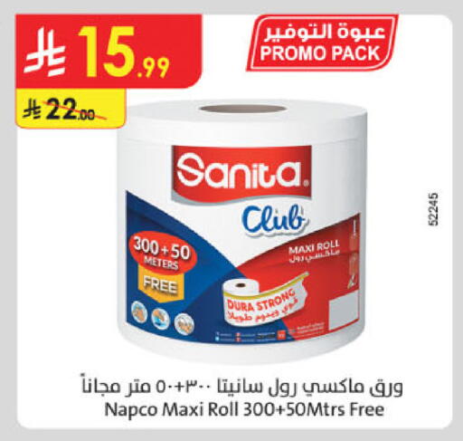 available at Danube in KSA, Saudi Arabia, Saudi - Unayzah