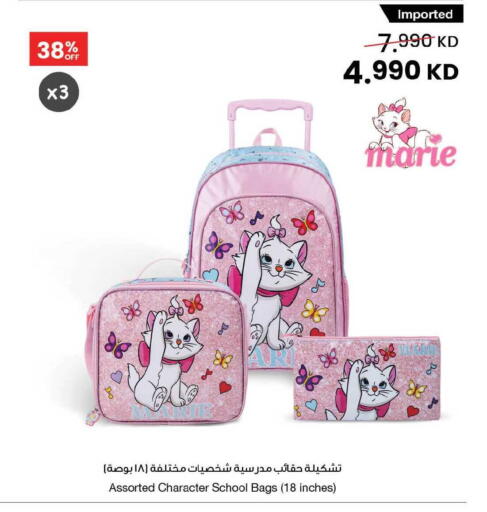 available at The Sultan Center in Kuwait - Ahmadi Governorate