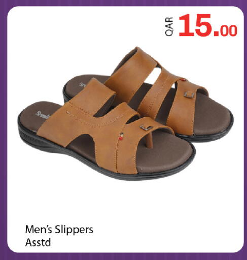 available at جي-ماكس هايبرماركت in قطر - الريان