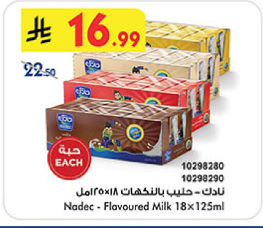 available at بن داود in مملكة العربية السعودية, السعودية, سعودية - الطائف