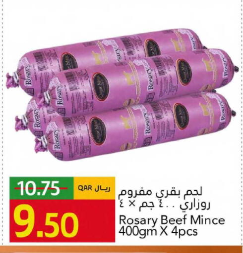 available at Gulf Food Center in Qatar - Al Daayen