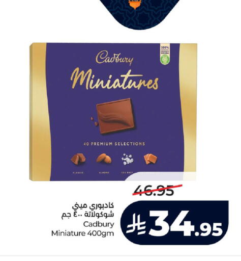 available at LULU Hypermarket in KSA, Saudi Arabia, Saudi - Al-Kharj