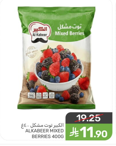 available at  مـزايــا in مملكة العربية السعودية, السعودية, سعودية - سيهات