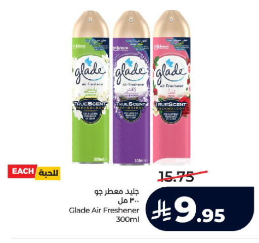 available at LULU Hypermarket in KSA, Saudi Arabia, Saudi - Tabuk