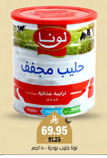 available at العامر للتسوق in مملكة العربية السعودية, السعودية, سعودية - الأحساء‎