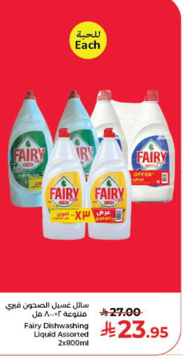 available at كبايان هايبرماركت in مملكة العربية السعودية, السعودية, سعودية - جدة