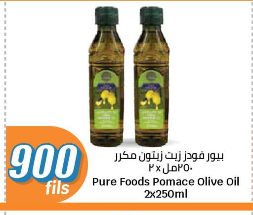 available at City Hypermarket in Kuwait - Jahra Governorate