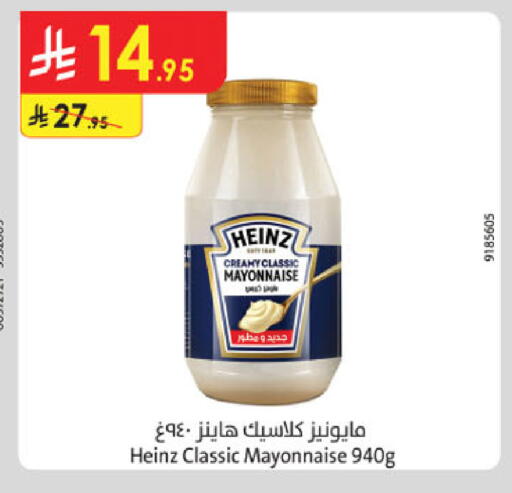 available at Danube in KSA, Saudi Arabia, Saudi - Ta'if