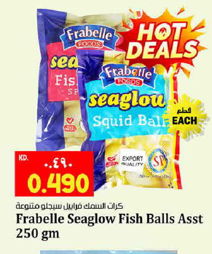 available at هايبر ماركت كابايان in الكويت - محافظة الأحمدي