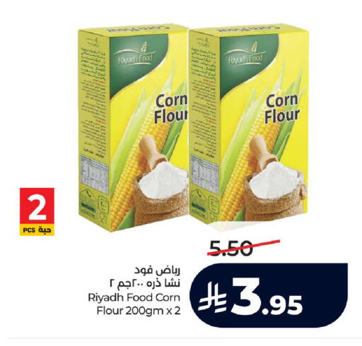 available at لولو هايبرماركت in مملكة العربية السعودية, السعودية, سعودية - عنيزة