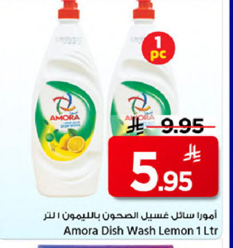 Lemon available at Mark & Save in KSA, Saudi Arabia, Saudi - Al Khobar