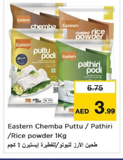 available at Nesto Hypermarket in UAE - Dubai