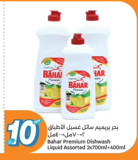 Lemon available at City Hypermarket in Qatar - Umm Salal