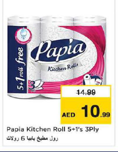 available at Nesto Hypermarket in UAE - Dubai