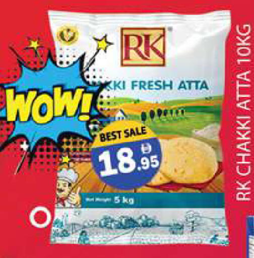 available at Zain Mart Supermarket in UAE - Ras al Khaimah