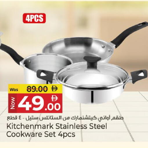 available at كنز هايبرماركت in الإمارات العربية المتحدة , الامارات - الشارقة / عجمان