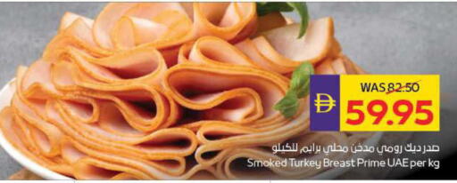 available at ADCOOP in UAE - Al Ain