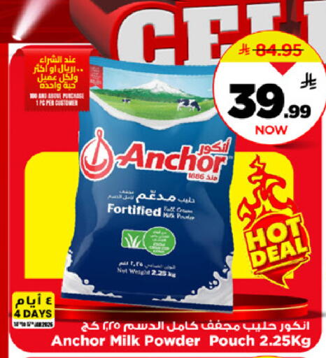 available at Mark & Save in KSA, Saudi Arabia, Saudi - Riyadh