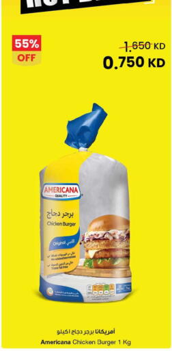 available at مركز سلطان in الكويت - محافظة الأحمدي