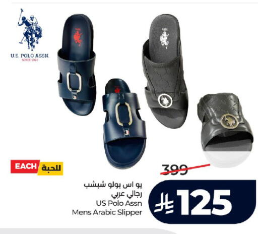 available at لولو هايبرماركت in مملكة العربية السعودية, السعودية, سعودية - تبوك