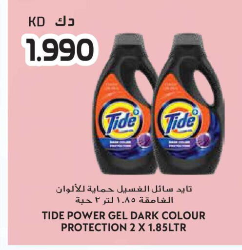 available at Grand Hyper in Kuwait - Jahra Governorate