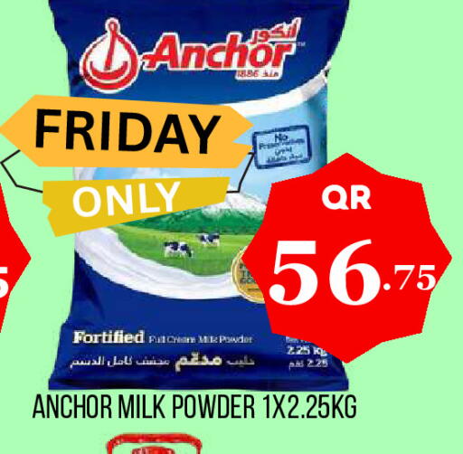 available at دبي شوبينغ سنتر in قطر - الريان