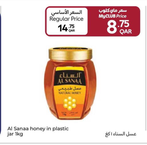 available at Carrefour in Qatar - Doha
