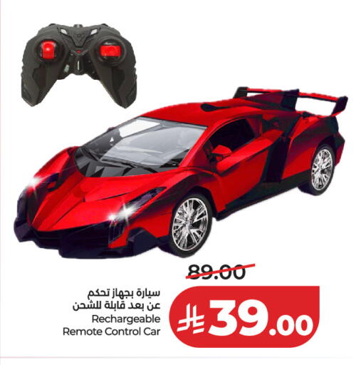 available at لولو هايبرماركت in مملكة العربية السعودية, السعودية, سعودية - الرياض
