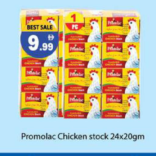 available at Gulf Hypermarket LLC in UAE - Ras al Khaimah