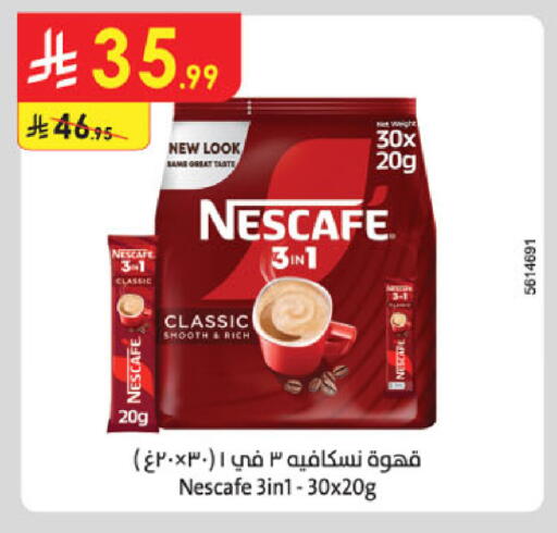 available at Danube in KSA, Saudi Arabia, Saudi - Abha