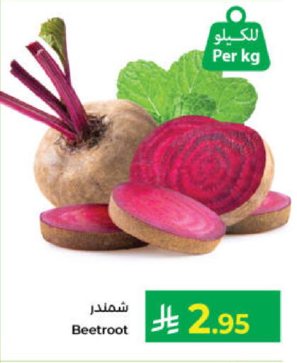 Beetroot available at Kabayan Hypermarket in KSA, Saudi Arabia, Saudi - Yanbu