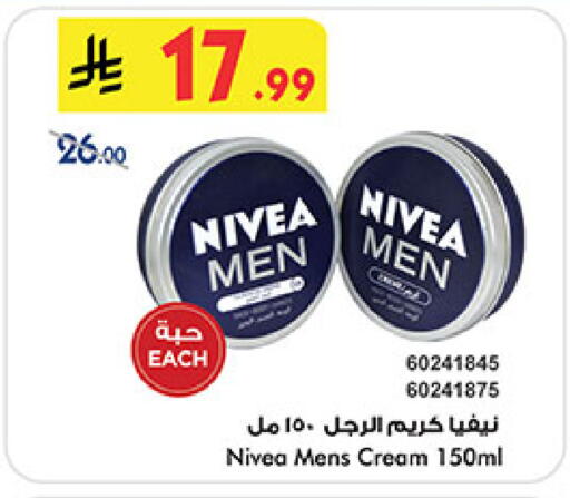 available at Bin Dawood in KSA, Saudi Arabia, Saudi - Khamis Mushait